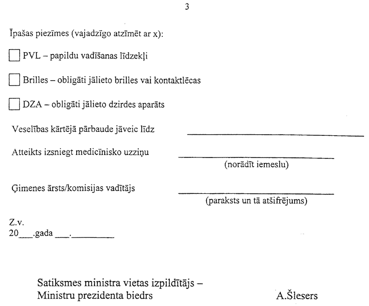 582-4-003.PNG (47074 bytes)