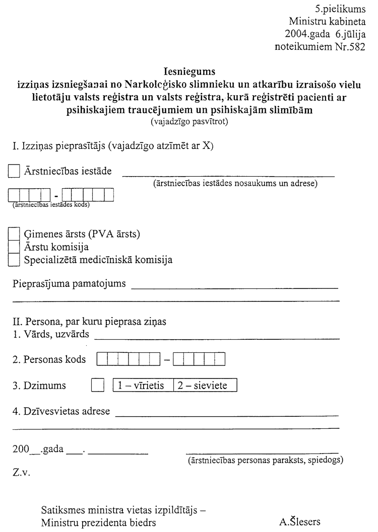 582-5-001.PNG (95626 bytes)