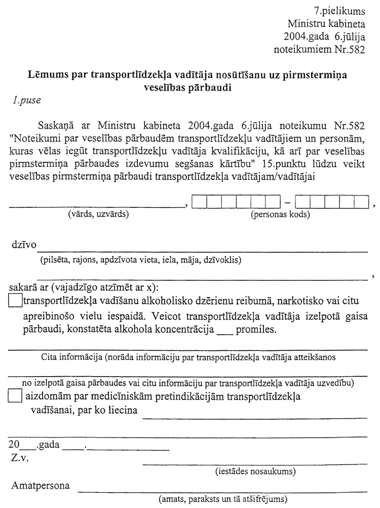 582-7-001.PNG (144479 bytes)