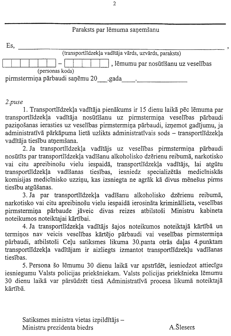 582-7-002.PNG (193292 bytes)