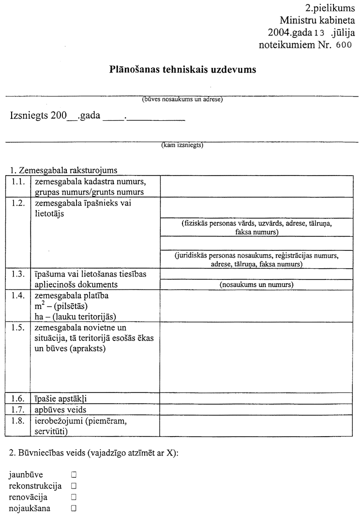 600-2-001.PNG (107891 bytes)