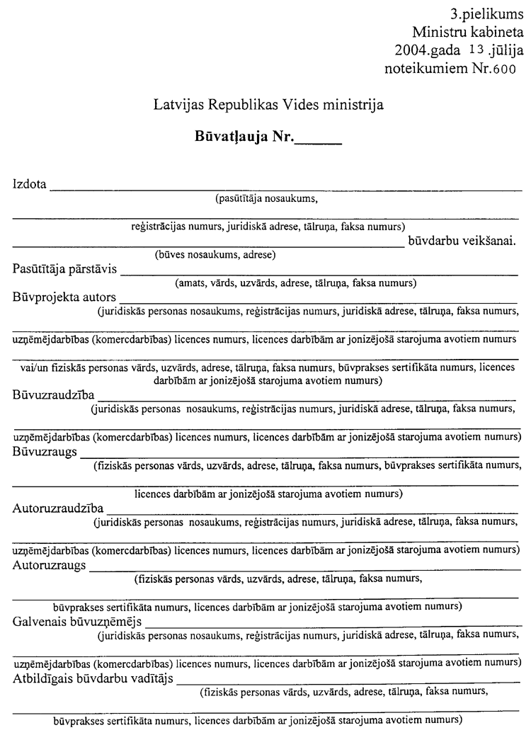 600-3-001.PNG (145148 bytes)