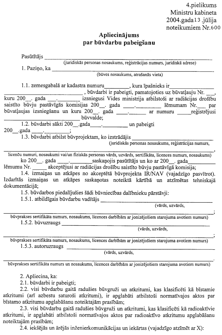 600-4-001.PNG (183140 bytes)