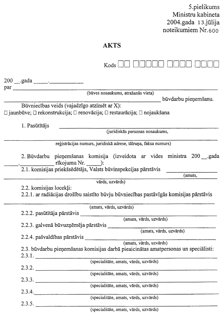 600-5-001.PNG (119784 bytes)