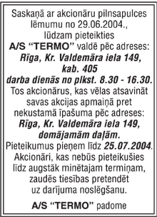 PAZ.PNG (65462 bytes)