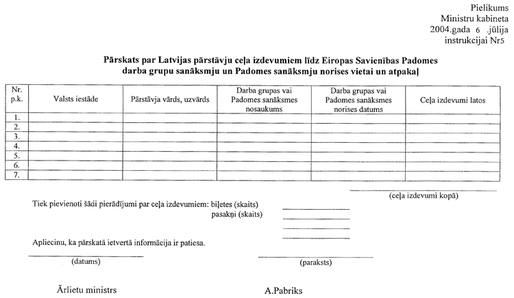 PIEL.INS.5.PNG (49972 bytes)