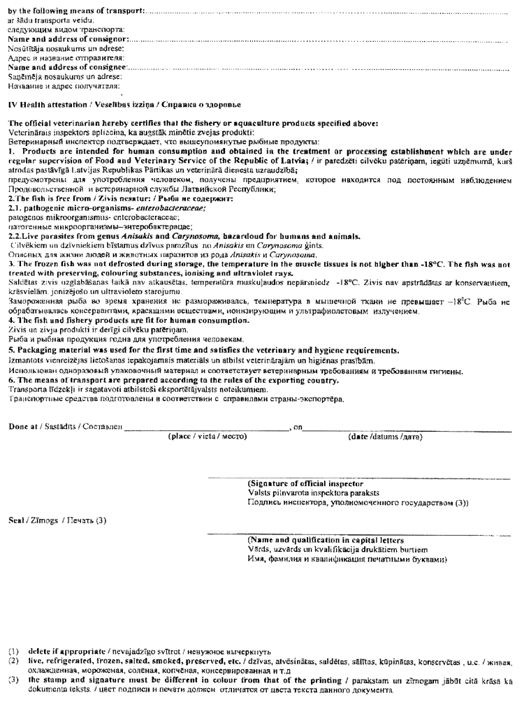 124-002.PNG (176700 bytes)