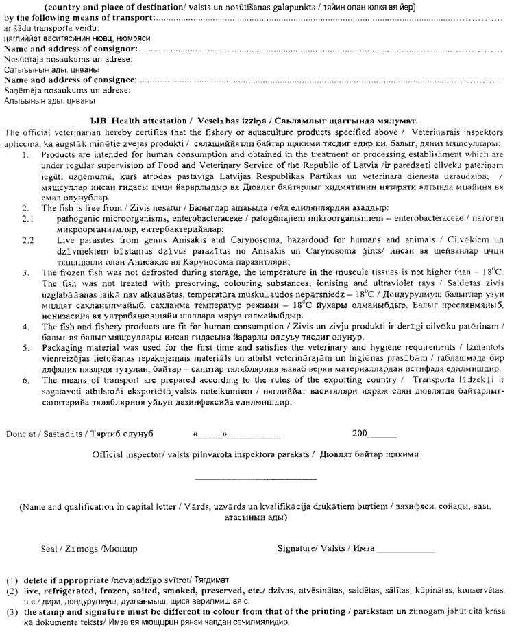 128-002.PNG (187079 bytes)