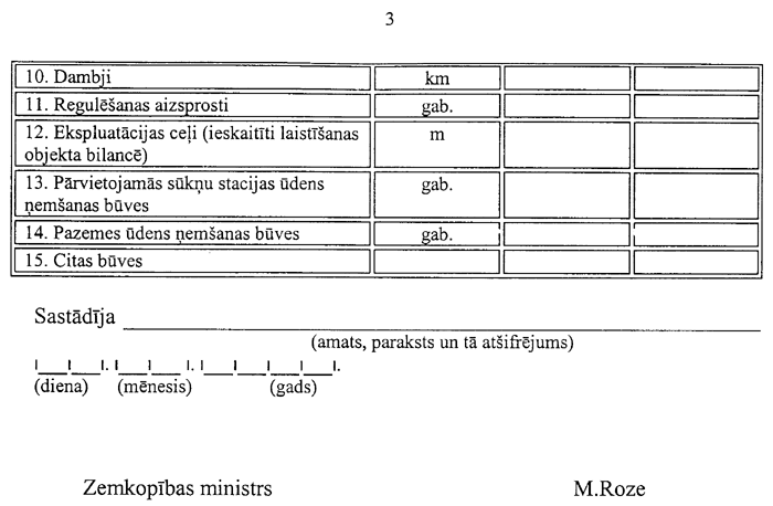 629-1-003.PNG (50110 bytes)