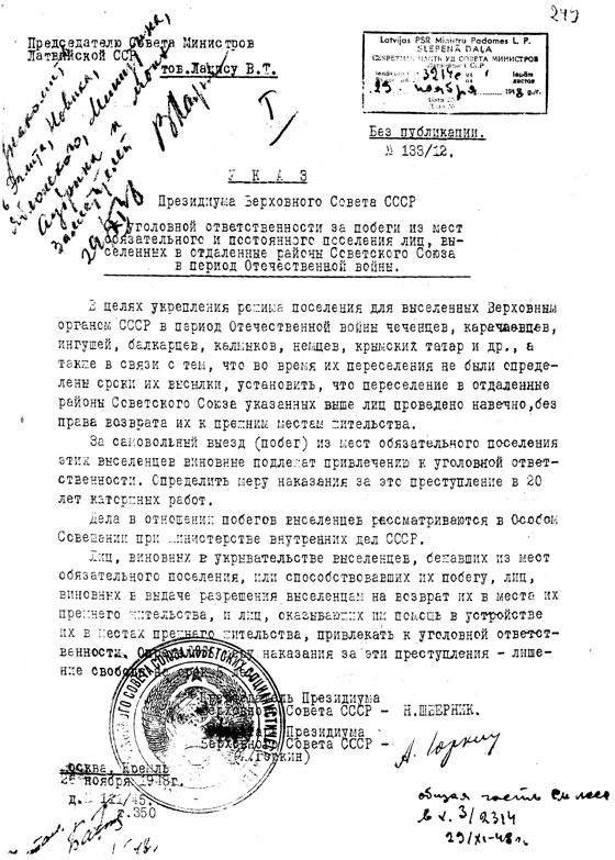 DOKUMENTS.PNG (139914 bytes)