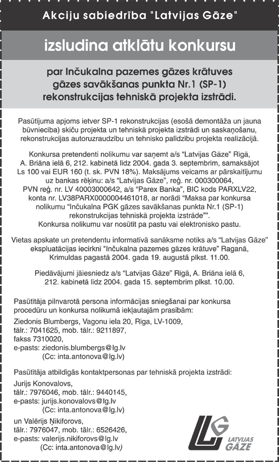 LG.PNG (255243 bytes)