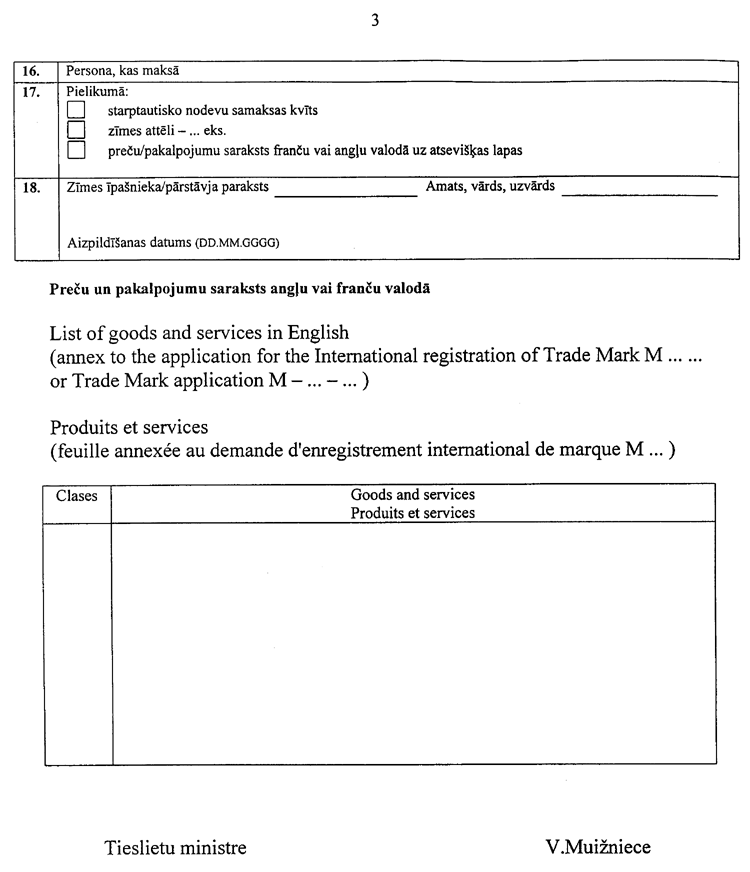 0203-699.PNG (65429 bytes)