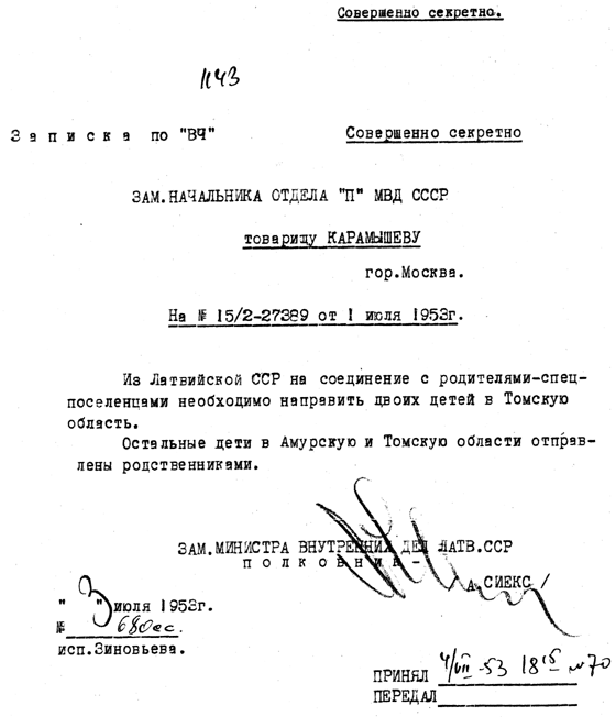 DOKUMENTS001.PNG (56050 bytes)