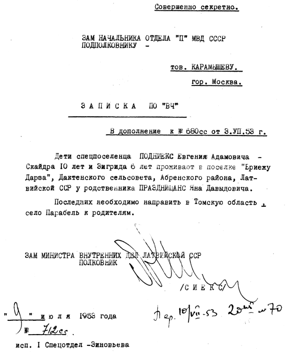 DOKUMENTS004.PNG (60580 bytes)