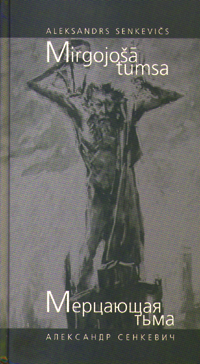 ADZEJA.PNG (165997 bytes)