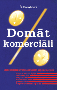 DOMAT.PNG (109940 bytes)