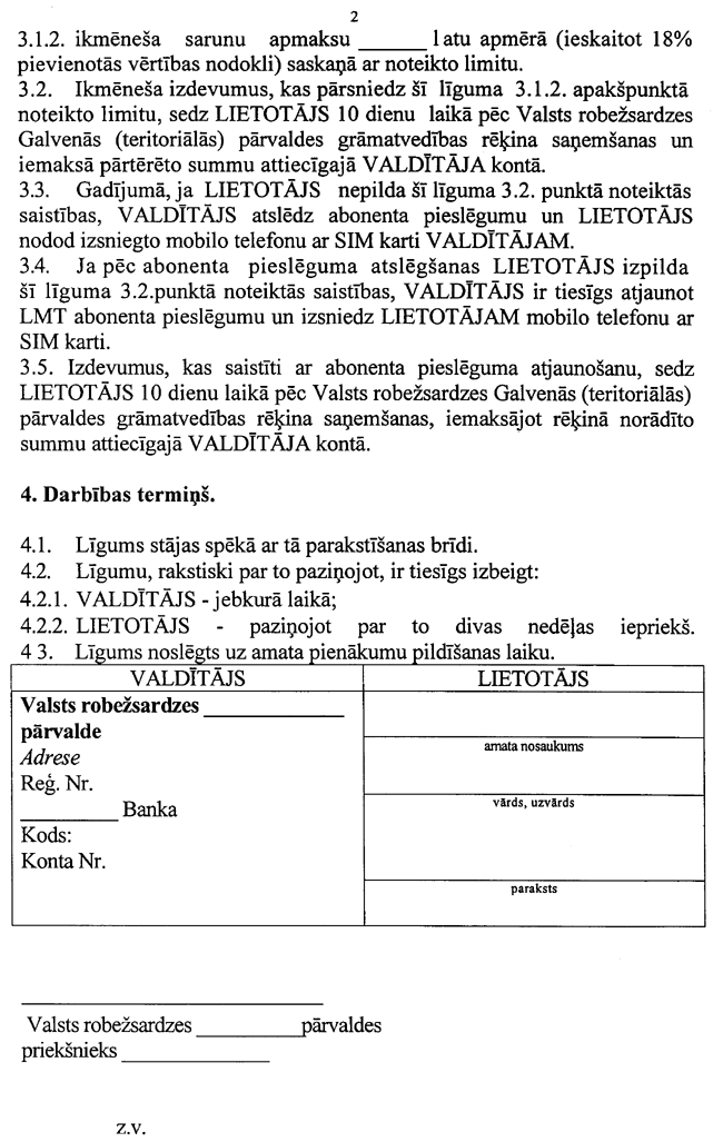 02INSTR15.PNG (138162 bytes)