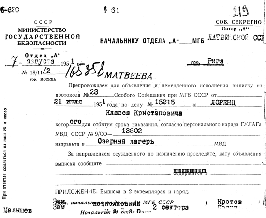 DOKUMENTS001.PNG (61980 bytes)