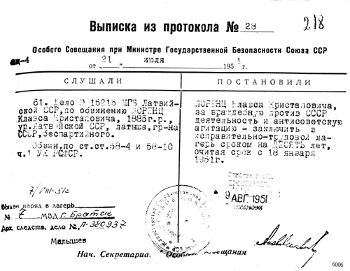 DOKUMENTS002.PNG (54274 bytes)