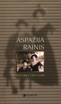 RAINISASPAZIJA.PNG (119232 bytes)