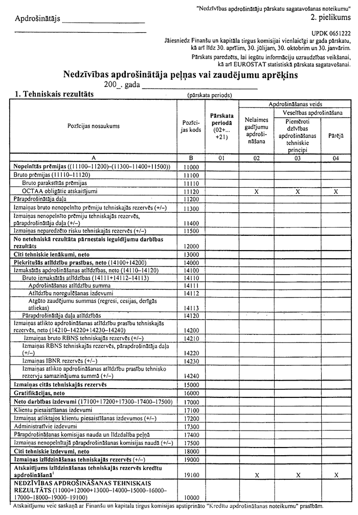 02-001-199.PNG (214445 bytes)