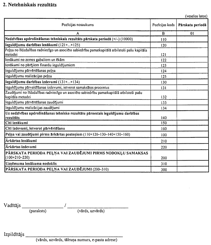 02-006-199.PNG (101245 bytes)