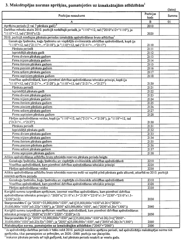 06-003-199.PNG (213532 bytes)