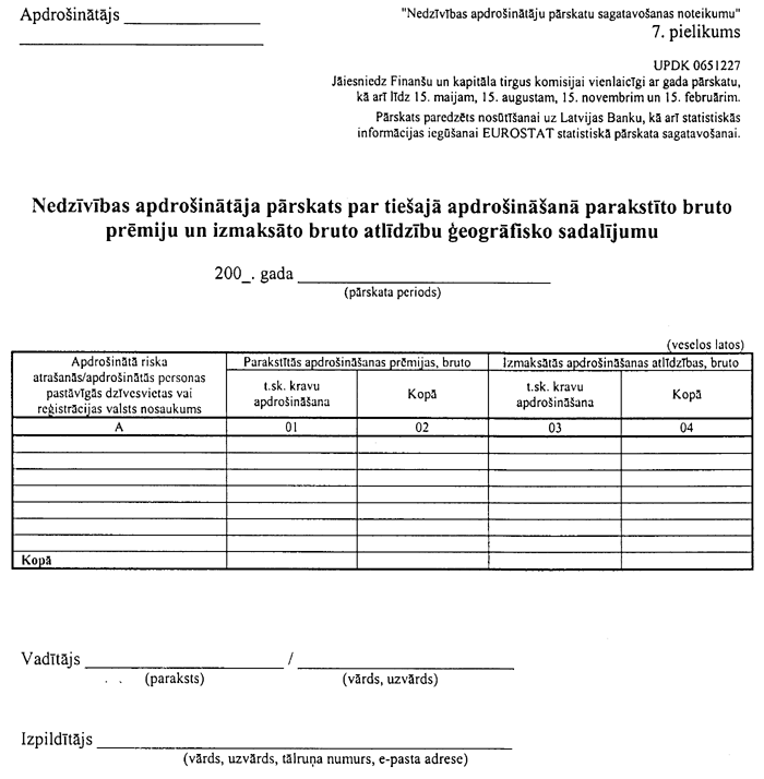 07-001-199.PNG (70705 bytes)