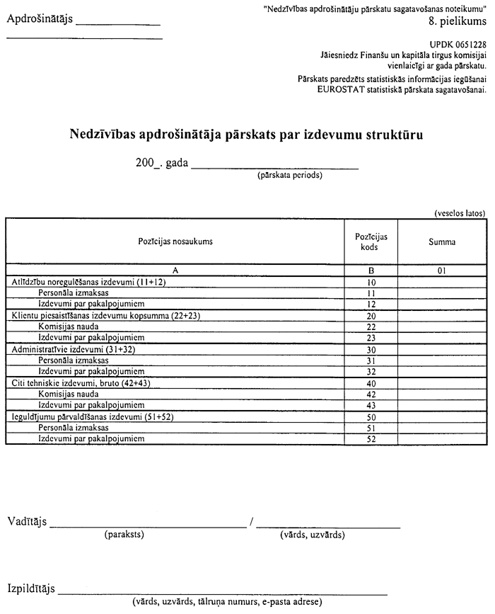 08-001-199.PNG (82169 bytes)