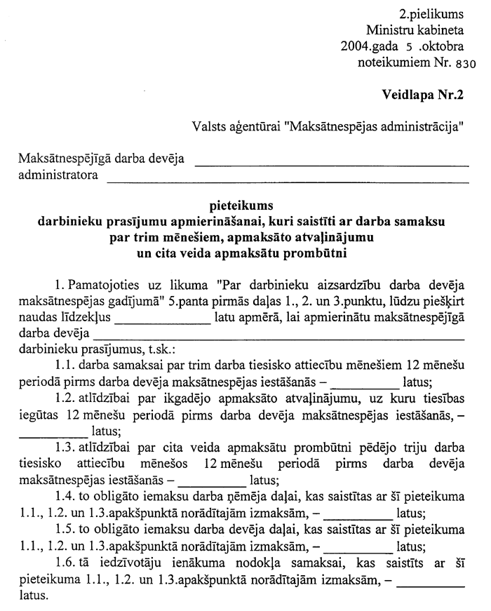 0201-830.PNG (131434 bytes)