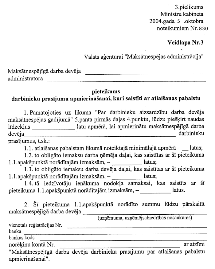 0301-830.PNG (116802 bytes)