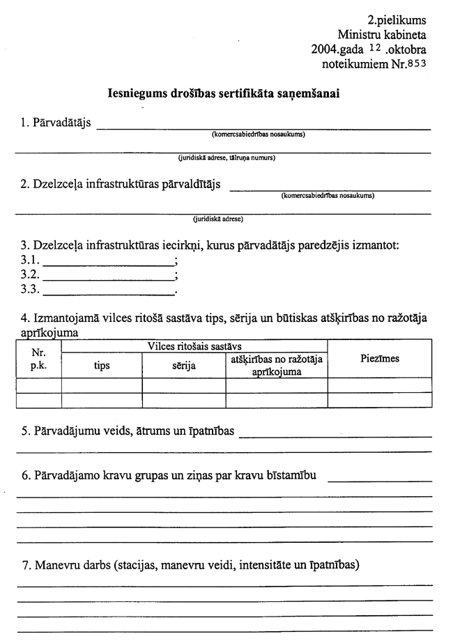 0201-853.PNG (75100 bytes)