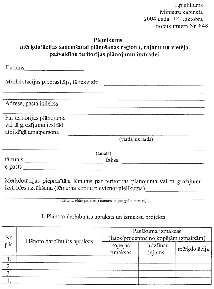 1-001-848.PNG (91238 bytes)