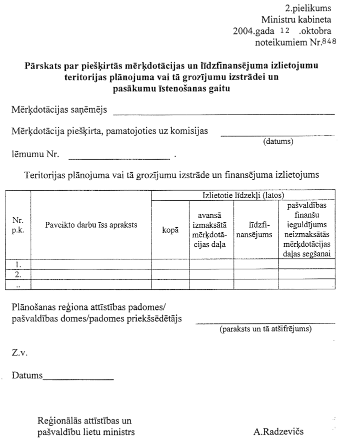 2-001-848.PNG (90697 bytes)