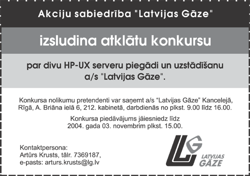 LG.PNG (82886 bytes)