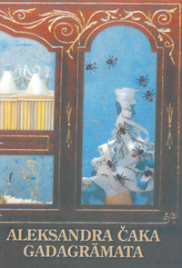 CAKS.PNG (127369 bytes)