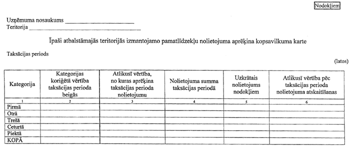 07-001-2023.PNG (43330 bytes)