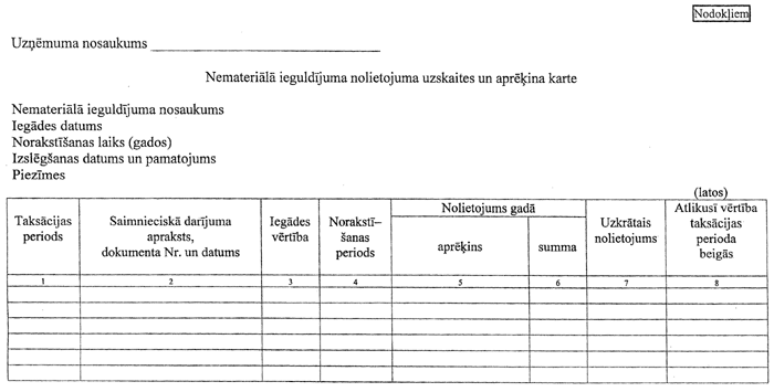 08-001-2023.PNG (47075 bytes)