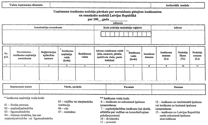 09-001-2023.PNG (76877 bytes)