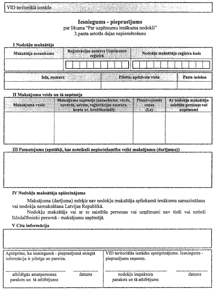 12-001-2023.PNG (198260 bytes)