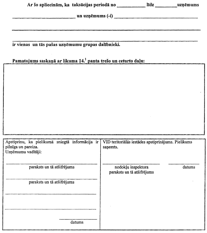 14-002-2023.PNG (63296 bytes)