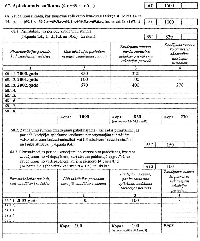 A006.PNG (158180 bytes)