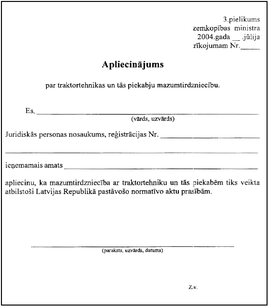 TAB.PNG (26120 bytes)