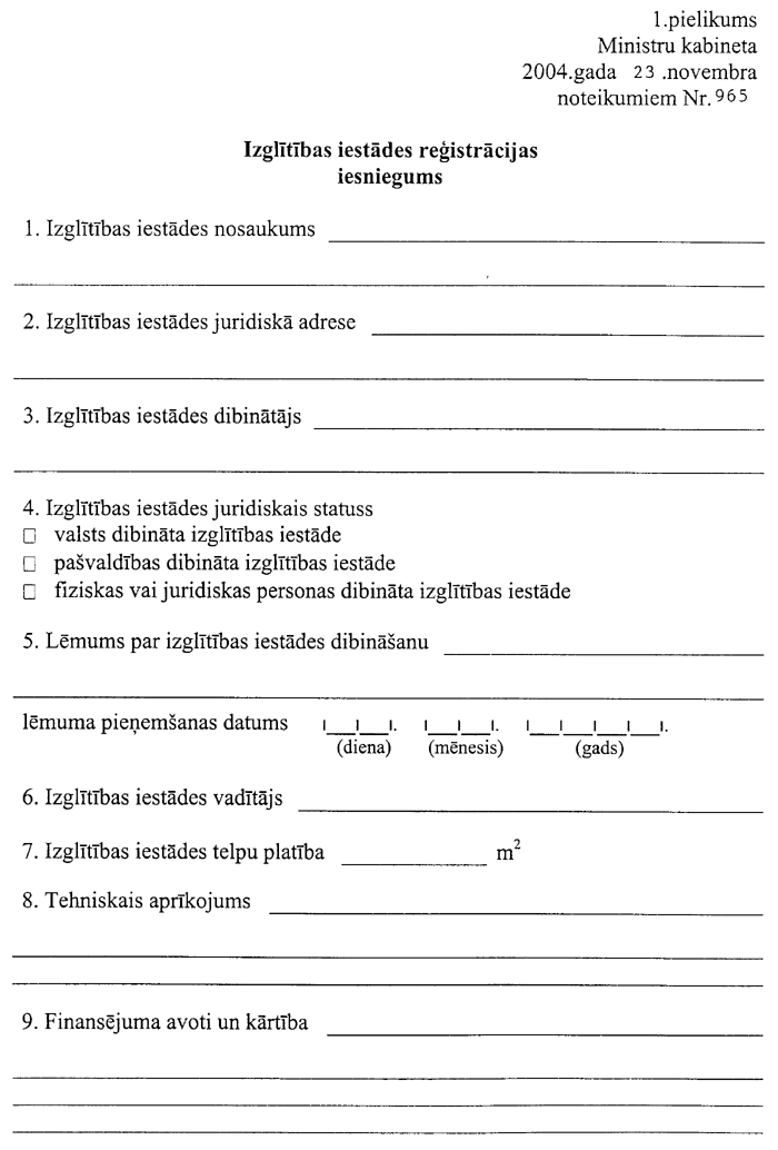 965-1-001.PNG (76751 bytes)