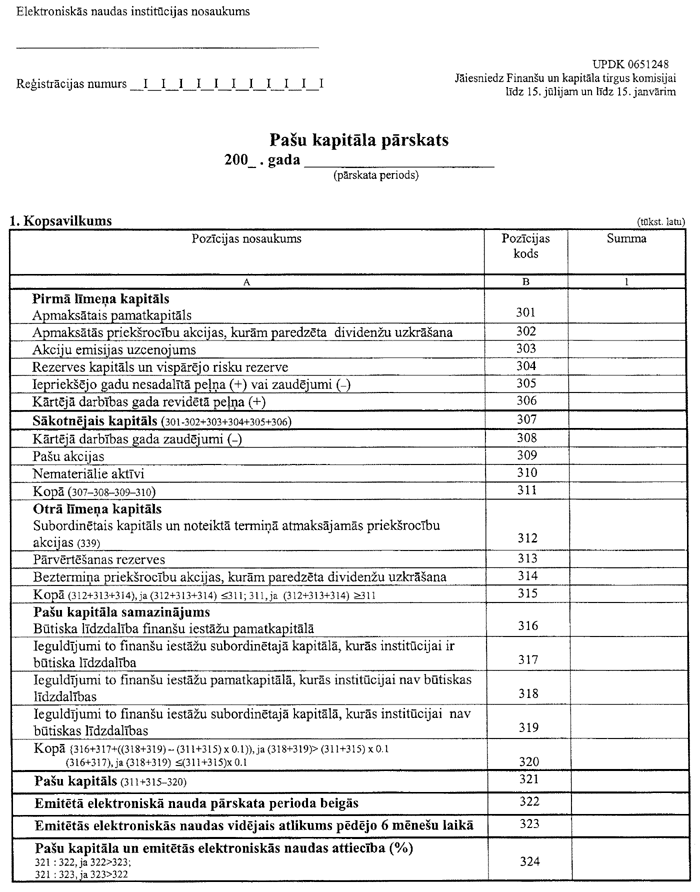 262-1-001.PNG (149176 bytes)