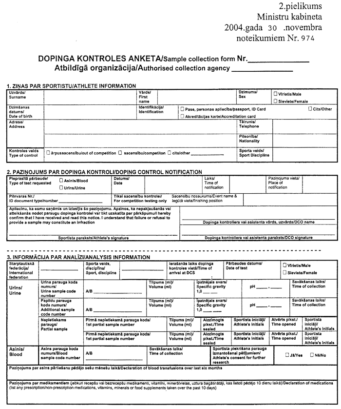 974-001.PNG (155823 bytes)