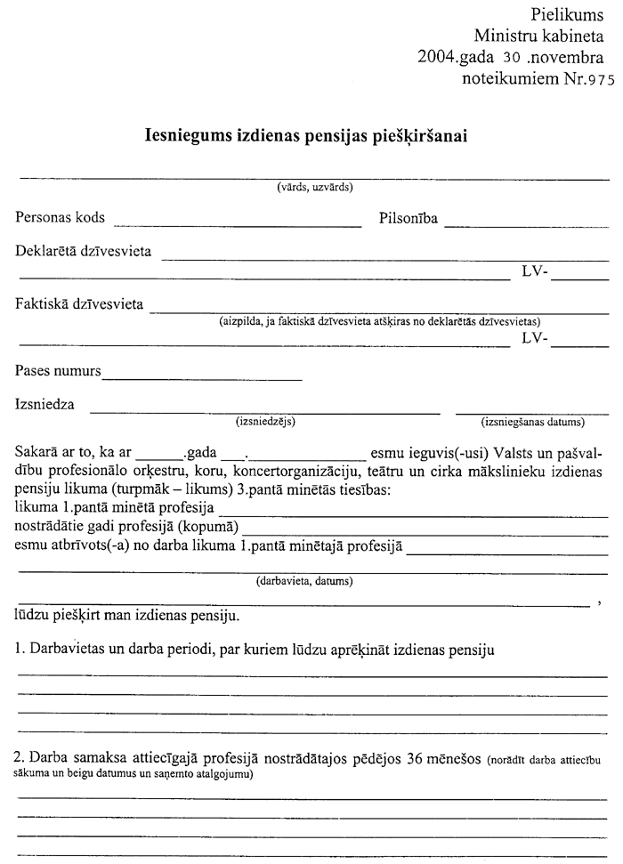 975-001.PNG (90200 bytes)