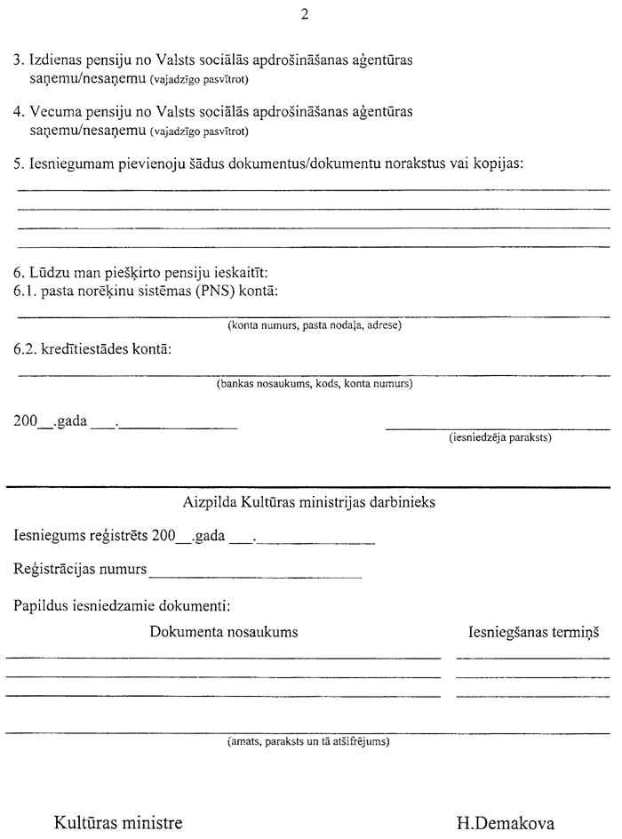 975-002.PNG (76532 bytes)