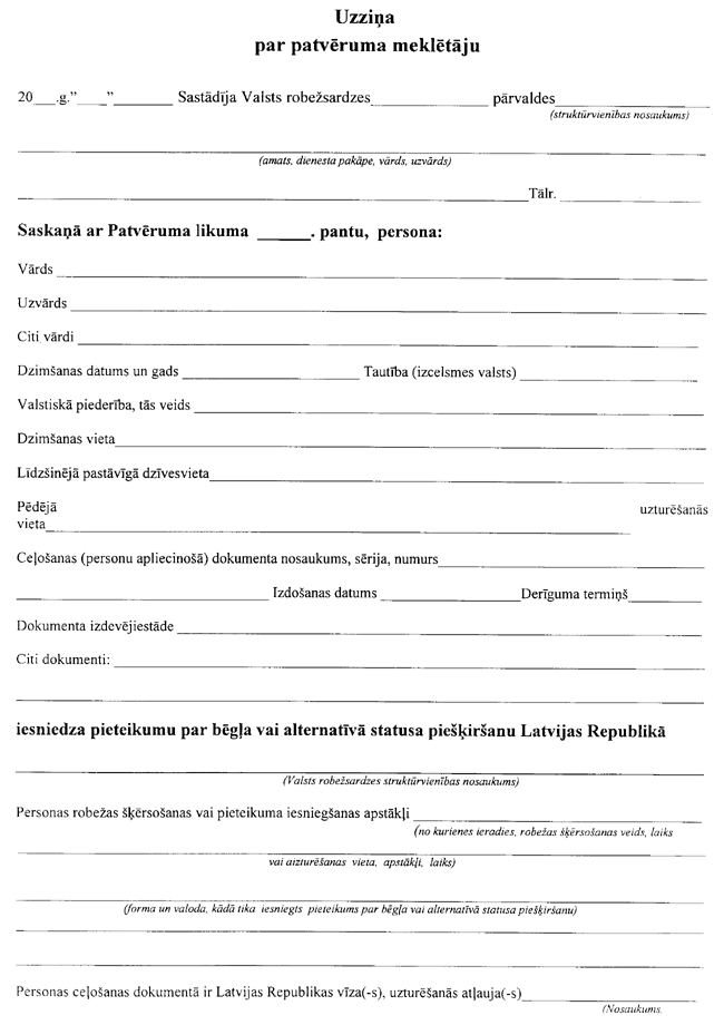 2-001-23.PNG (64862 bytes)