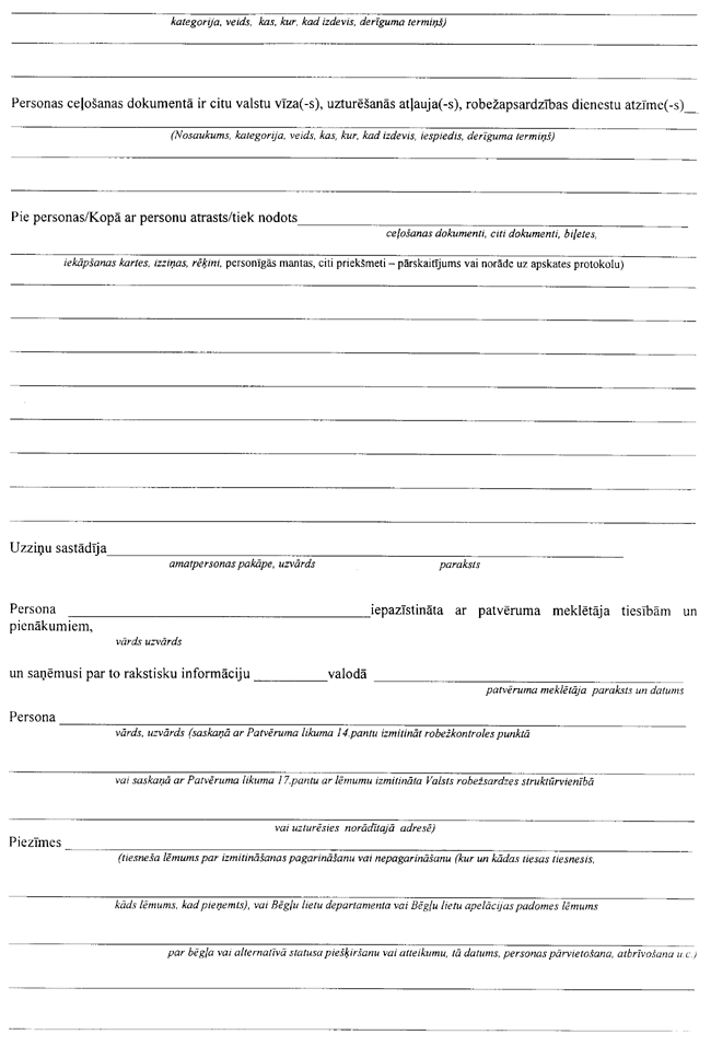 2-002-23.PNG (65996 bytes)